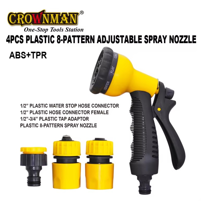정원용품 고품질 8가지 패턴 정원용 물 호스 노즐 건  - Garden Hose Nozzle 리뷰 및 가격