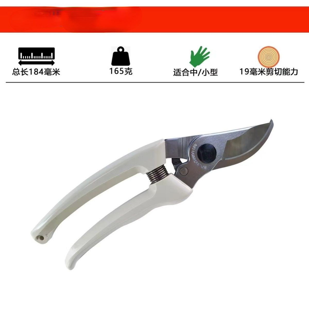 ARS 앨리스 전정 가위, 정원 도구, 나무 및 꽃 자 - Gardening Tools Japan 리뷰 및 가격