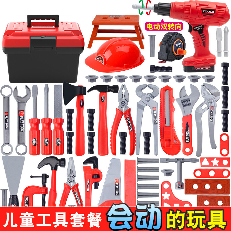 어린이 도구 상자 엔지니어 시뮬레이션 수리 도구, 장난 - Gardening Tools For 3 Year Old 리뷰 및 가격