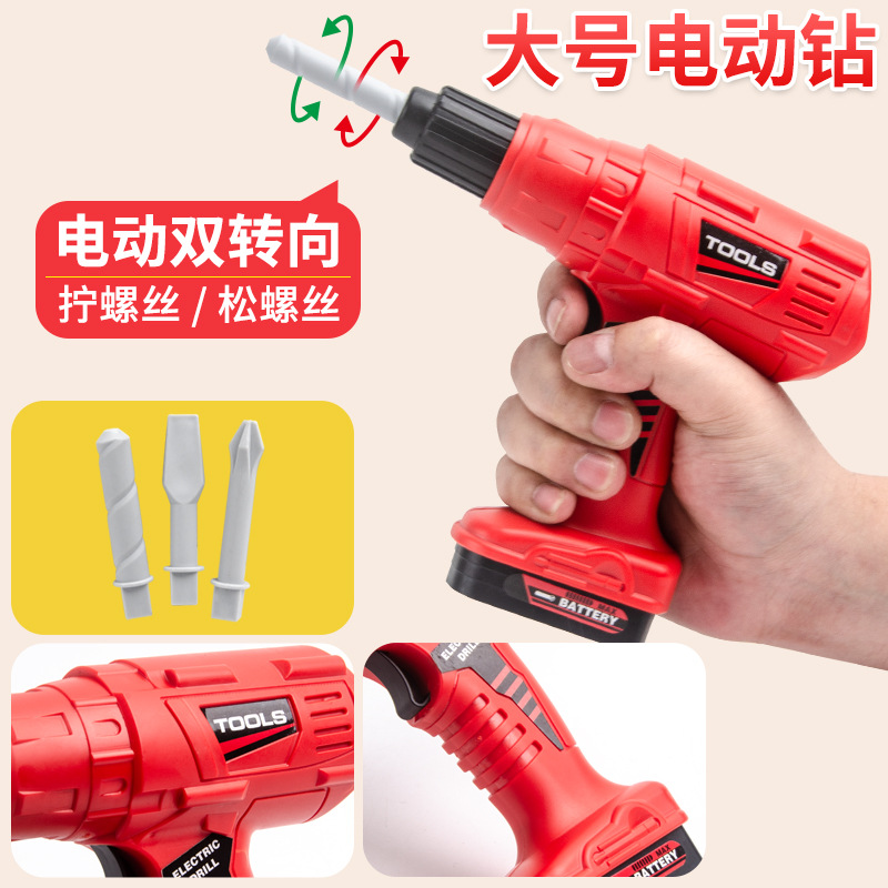 어린이 도구 상자 엔지니어 시뮬레이션 수리 도구, 장난 - Gardening Tools For 3 Year Old 리뷰 및 가격